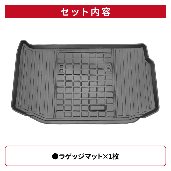 ジムニー 3Dラゲッジマット フルカバータイプ トランクマット JB64 JB74 トレイタイプ 立体カーマット 防水 保護パーツ_画像3