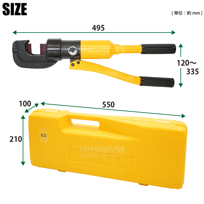 鉄筋カッター 手動 油圧式 切断可能範囲 4～22mm 切断能力 16t レバーカッター KIKAIYA_画像6