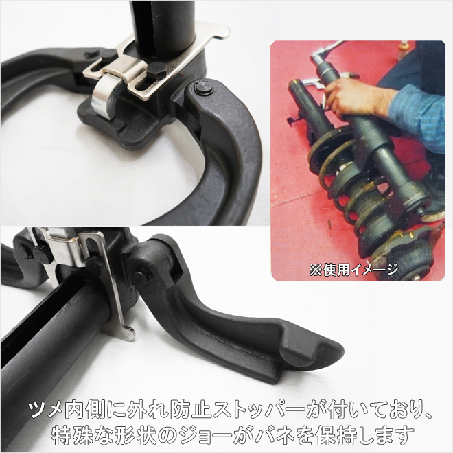 coil spring compressor 2300kg springs diameter 100-265mm suspension suspension exchange removal and re-installation coming off prevention stopper powerful 