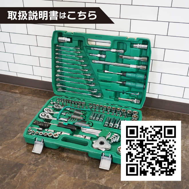 KIKAIYA 工具セット ソケットレンチセット 121pcs +1 ツール セット メカニックツール カーメンテナンス 車 整備 DIY ケース グリーン