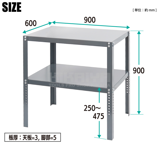 作業台 ワーキングテーブル ハイタイプ オールスチール 均等耐荷重700kg スチール （個人様は営業所止め）KIKAIYA_画像6