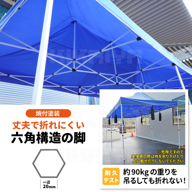 ワンタッチ式テント 3m×6m タープテント 高耐候 大型 高さ調節可能 ウェイトバッグ付き 日よけ（個人様は営業所止め） KIKAIYAの画像5