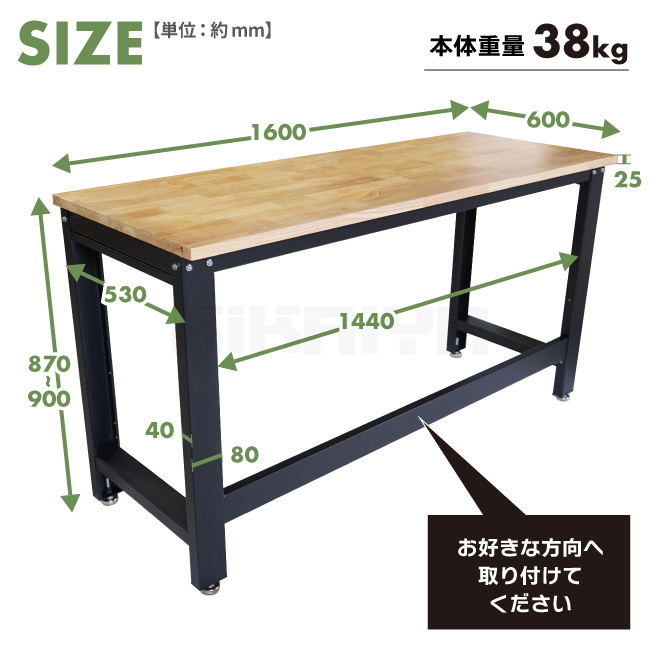 KIKAIYA 作業台 200kg 軽量 W1600xD600xH870mm 木製天板 オーク（個人様は営業所止め）_画像6