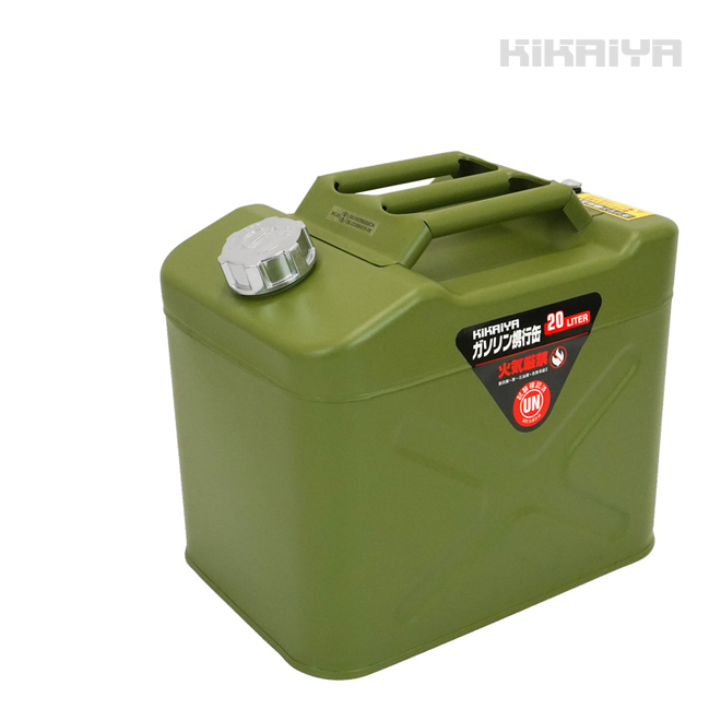  gasoline carrying can horizontal 20 liter steel green gasoline tank jeli can Fire Services Act confirmed goods [ free shipping ] KIKAIYA