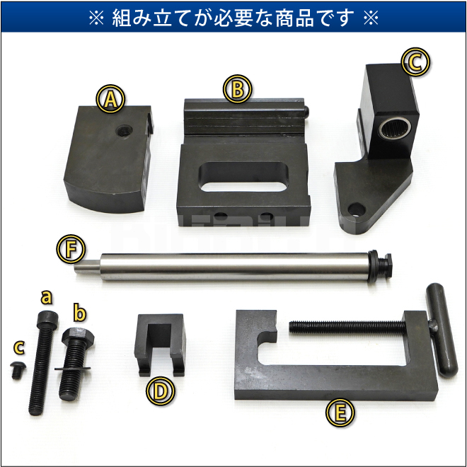  pipe no tea -3 -inch 3inch tube no tea - pipe cutter KIKAIYA