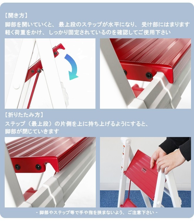  stepladder 3 step red & white red / white step‐ladder folding light weight aluminium step stool step pcs ladder withstand load 100kg [ free shipping ]