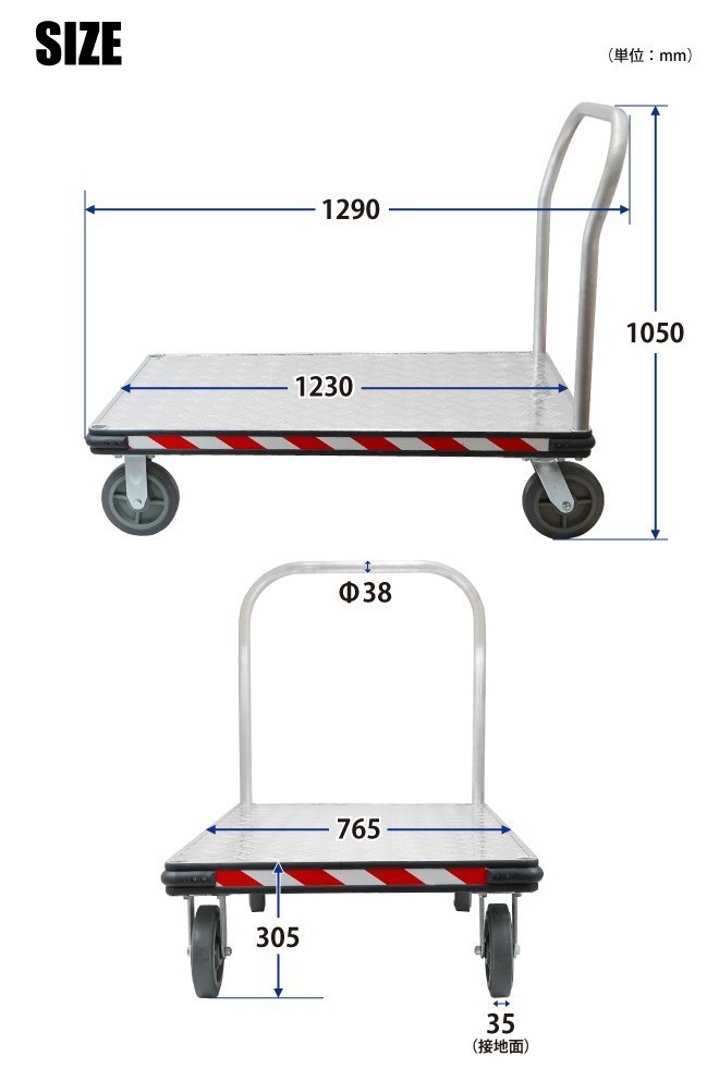 アルミ台車 550kg 大型台車 アルミ製 765x1230mm 業務用 運搬車（ 送料無料 ）（ 個人様は営業所止め ） KIKAIYA_画像6