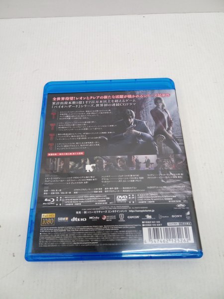 中古 バイオハザード：インフィニット ダークネス Blu-ray DVD BIOHAZARD INFINITE DARKNESS 17012204_画像2