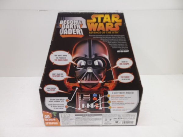 中古 STAR WARS ダース・ベイダー ヘルメット マスク ボイスチェンジャー 1/1スケール 動作確認済み_画像3