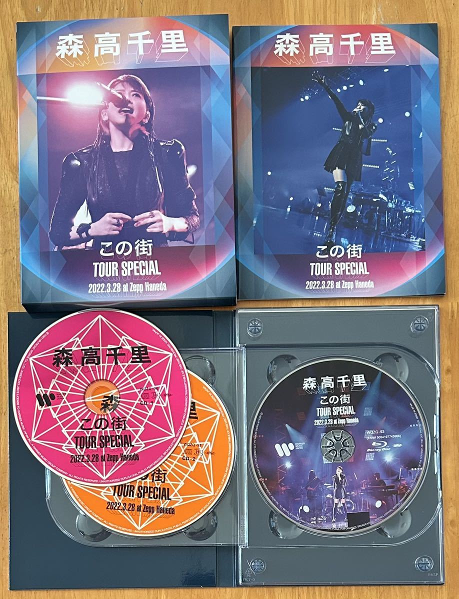 森高千里 / この街 TOUR 2020-22 murket store 限定セット Blu-ray版 ★ 2Blu-ray+3UHQCD ★ 2022.3.28 at Zepp Haneda_画像6