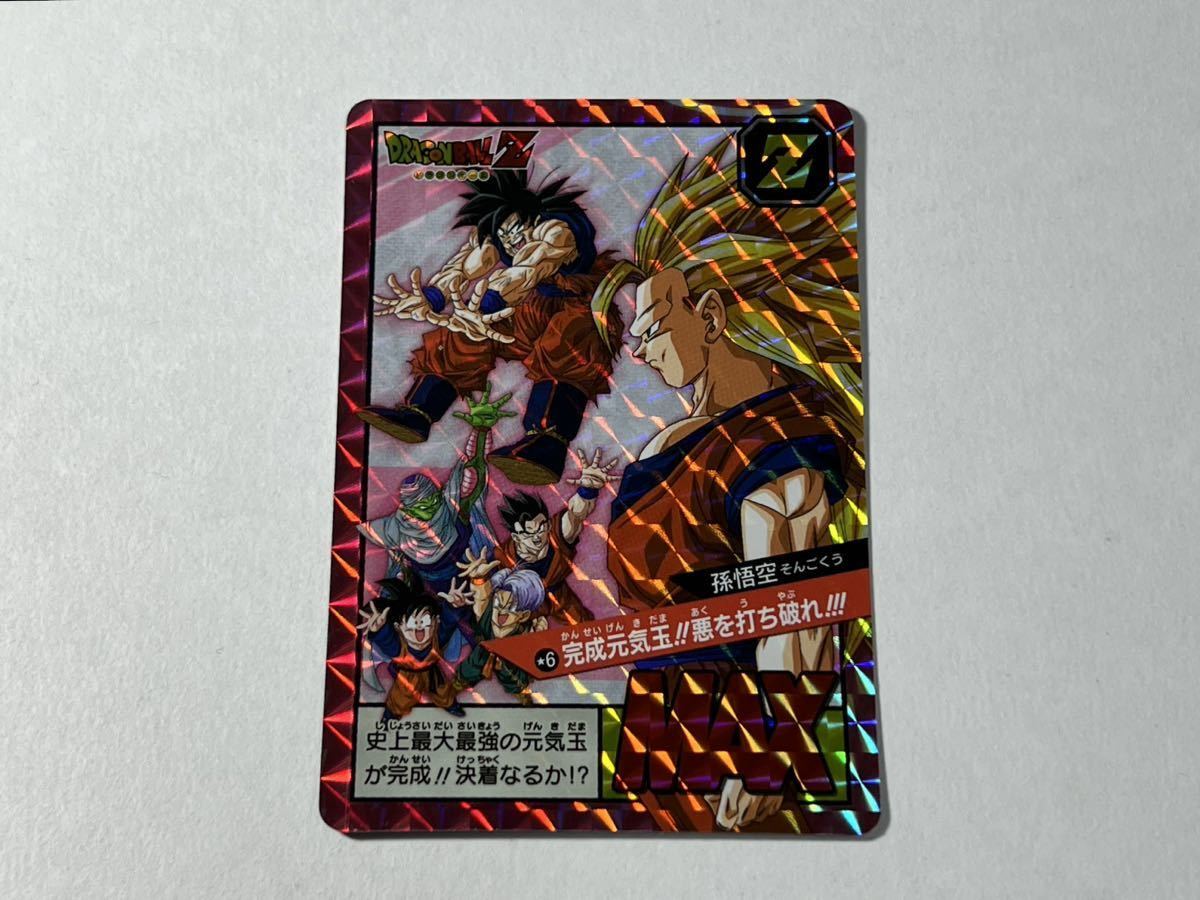 ドラゴンボール カードダス スーパーバトル Premium set Vol.3 新規カード ①