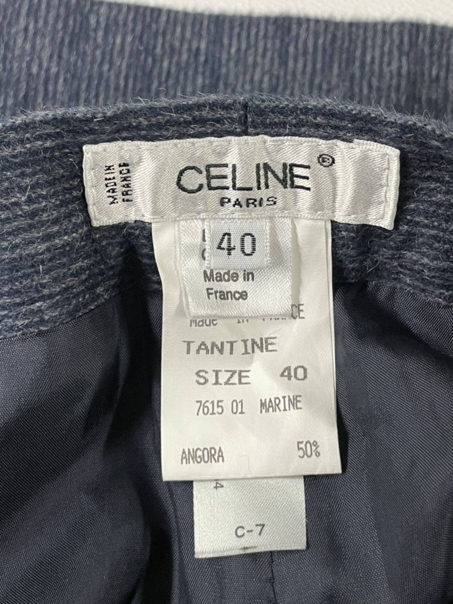 T☆ セリーヌ　CELINE　アンゴラ　レディース　パンツ　正規品　フランス製　サイズ40_画像5