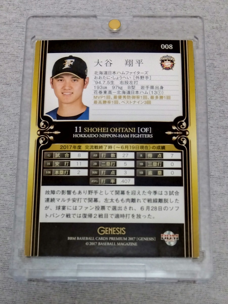 【1円スタート】MLBカード, 大谷翔平(SHOHEI　OHTANI), BBM BASEBALL CARDS PREMIUM 2017 GENESIS_画像3