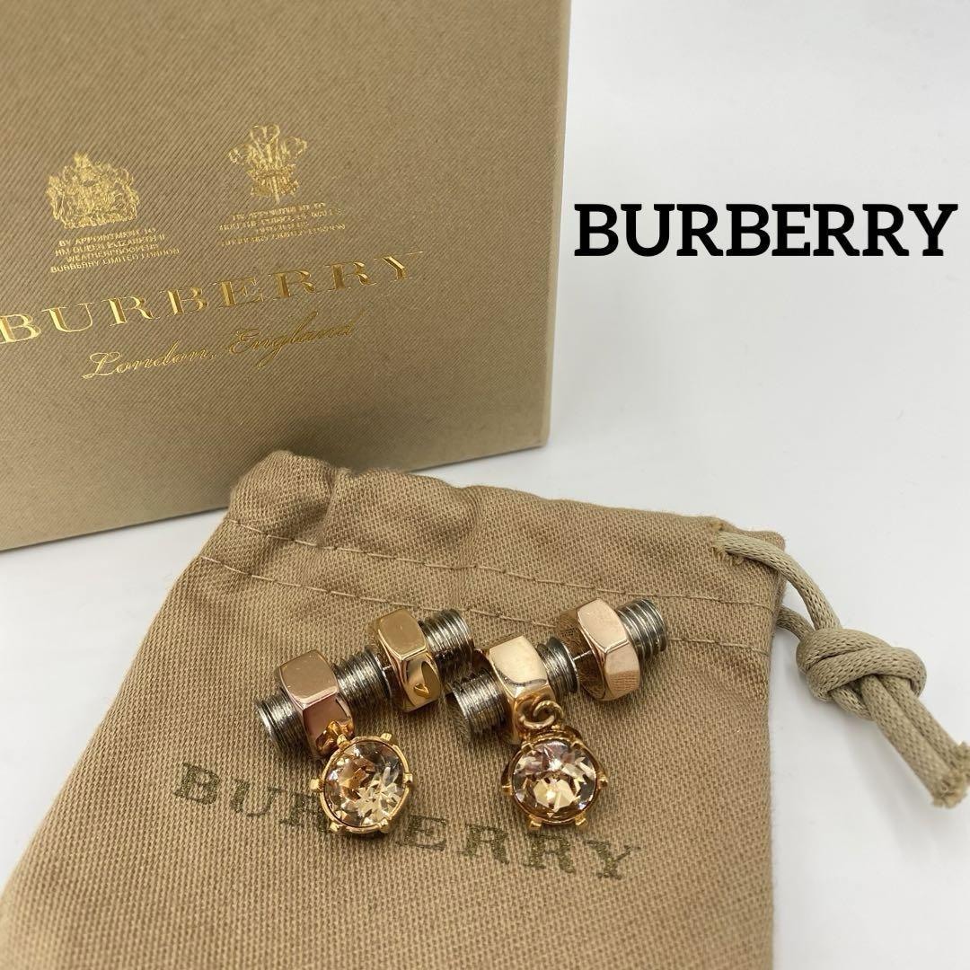 『BURBERRY』バーバリー ボルト クリスタルピアス