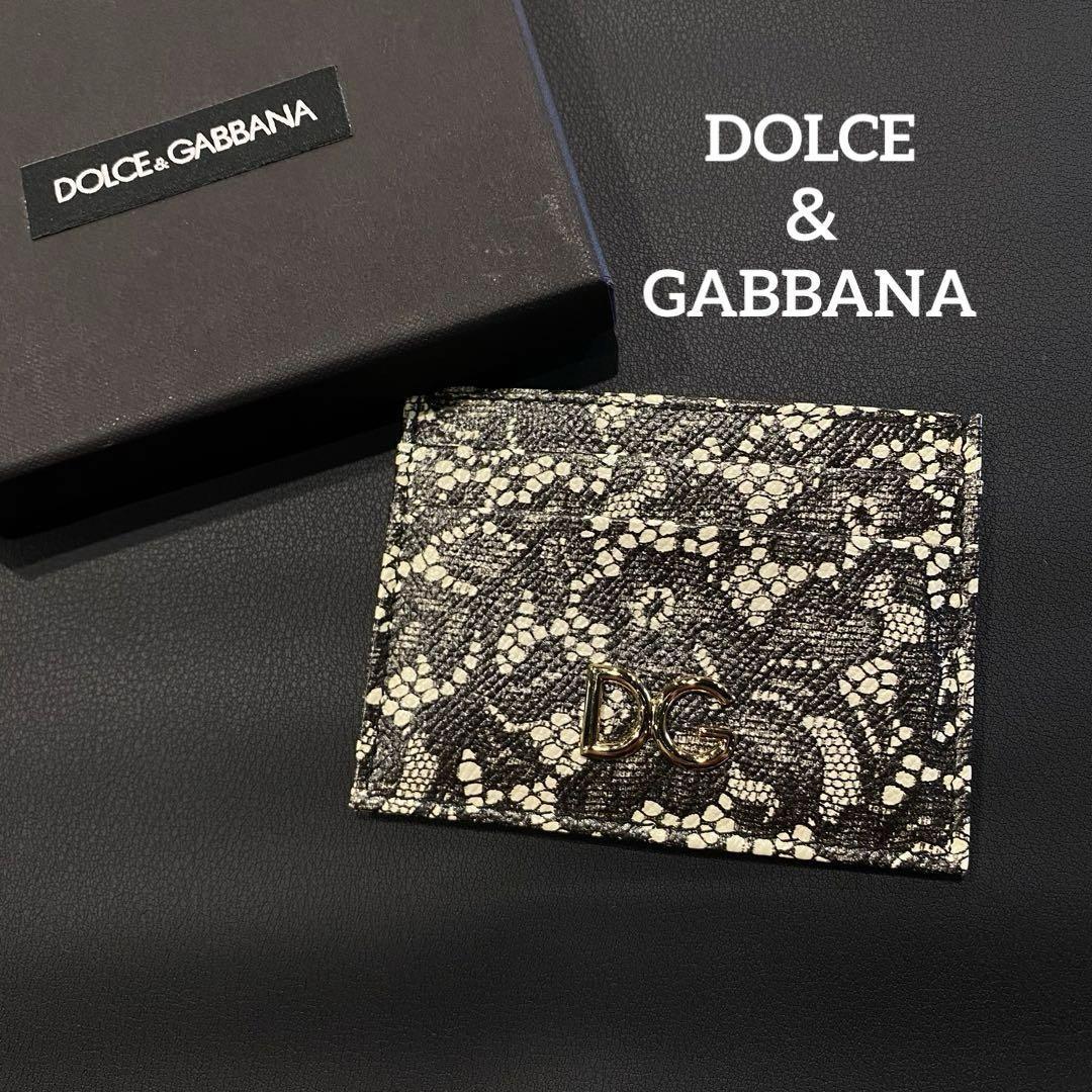 『DOLCE&GABBANA』 ドルチェ&ガッパーナ カードケース