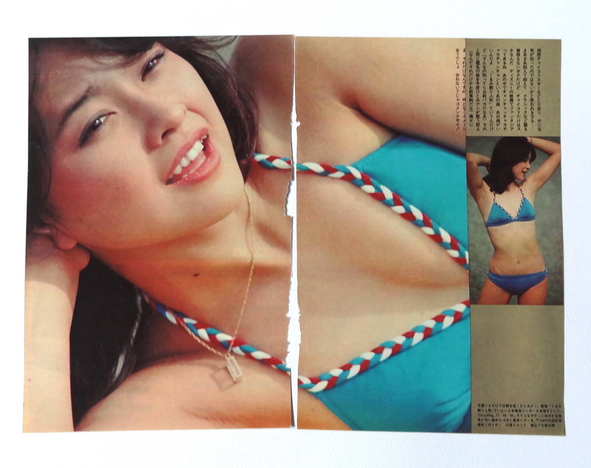  Ishikawa Hitomi еженедельный журнал. порез вытащенный [ 2 ]