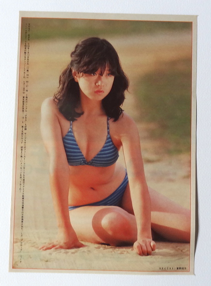 中森明菜 週刊誌の切抜き［ 1 ］_画像4