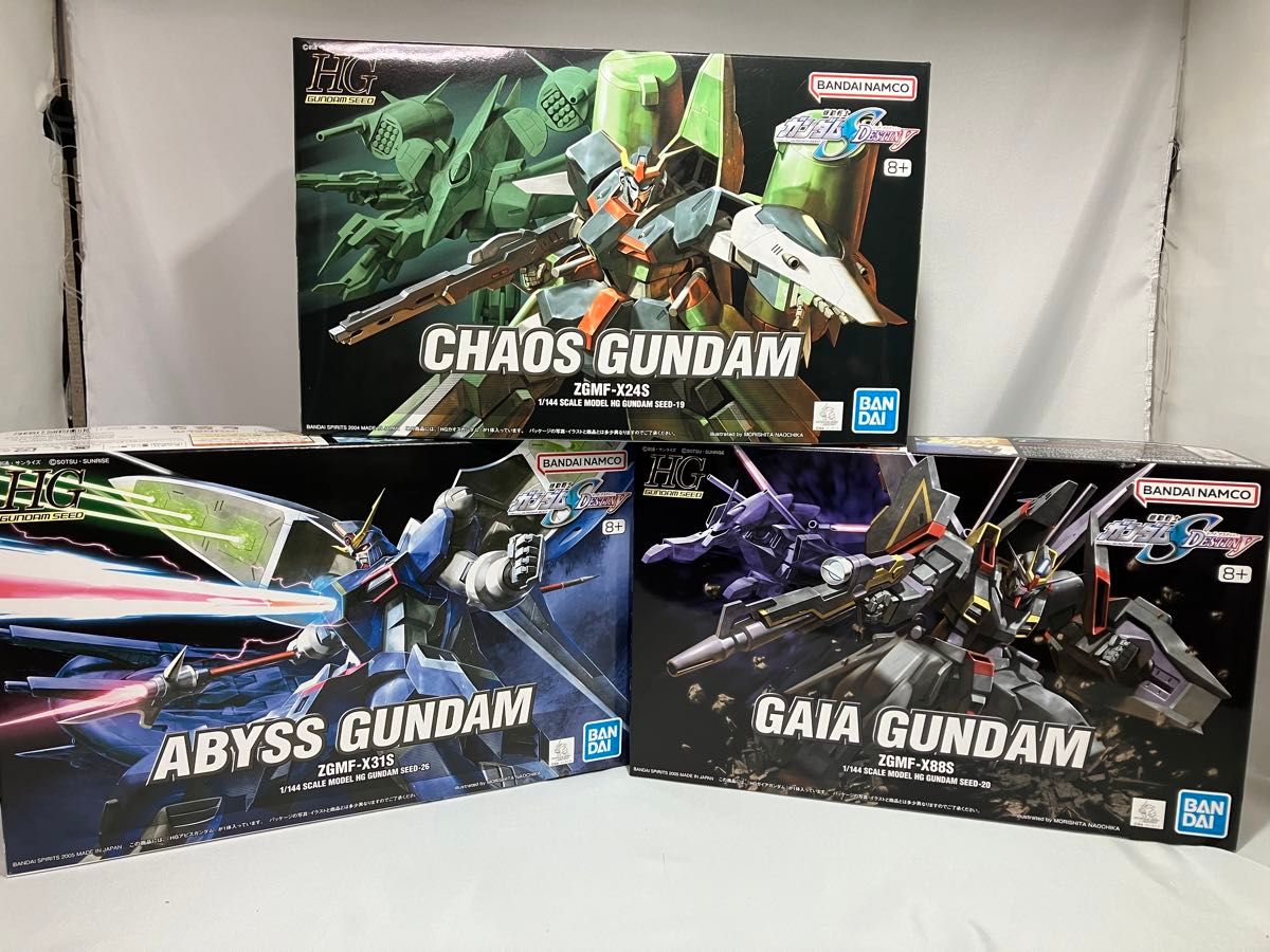未組立】HG カオスガンダム アビスガンダム ガイアガンダム 未組立】HG カオスガンダム アビスガンダム ガイアガンダム
