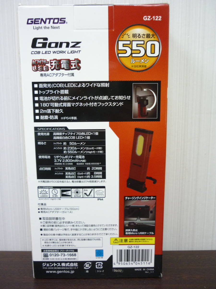 未使用 Ganz GZ-122 ② LED ワークライト USB充電式 背面マグネット付き フックスタンド a　_画像4