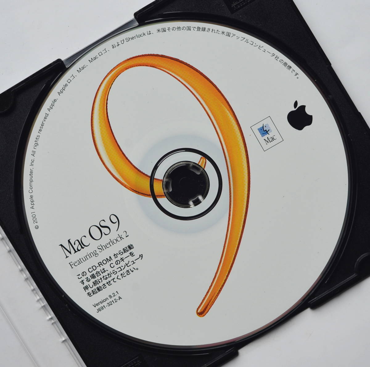 Mac OS9 正規製品 最終版 OS9.2.1 + 9.2.2アップデータ他 _画像2