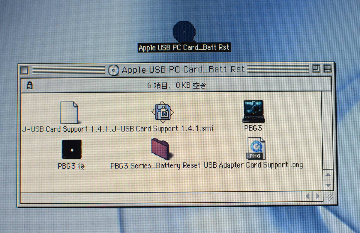 PowerBook G3 WallStreet に USB 追加！ Card Bus USB2.0 システムトークス Inc. USB2-CB480 OS8.6USBx2 作動_画像5