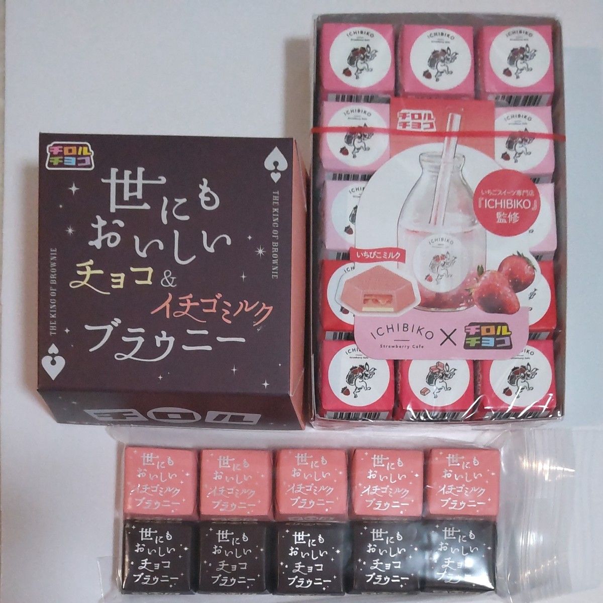 【未開封】チロルチョコ ICHIBIKO 1箱（30個入）いちびこ＋世にもおいしいチョコ＆イチゴミルクブラウニー10個（レア入）