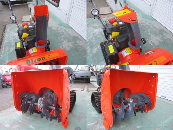 岩手 未使用 モノリス 除雪機 Bison7 ① 7馬力 除雪幅 600mm 岩手 未使用 モノリス 除雪機 Bison7 ① 7馬力 除雪幅 600mm