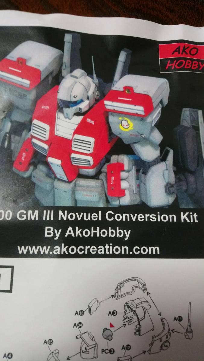 1/100 ヌーベルＧＭⅢ　未組立品 未完成品　検　ＭＧモデルグラフィックス 2000年 1月号　ＭＧガンダム、ＭＧジム_画像1