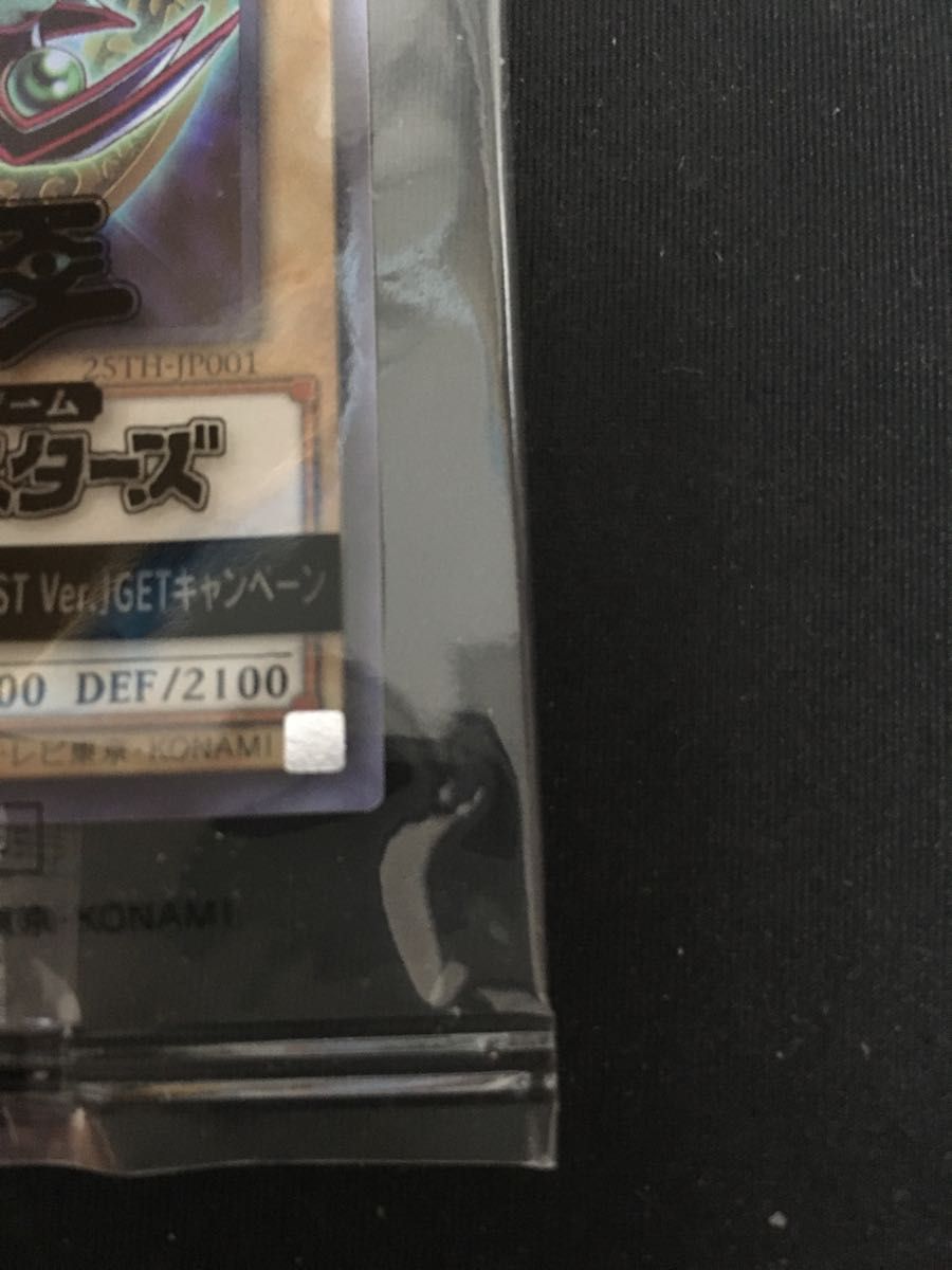 遊戯王 ブラック・マジシャン ウルトラレア SPECIAL ILLUST Ver 遊戯王 ブラック・マジシャン ウルトラレア SPECIAL ILLUST Ver