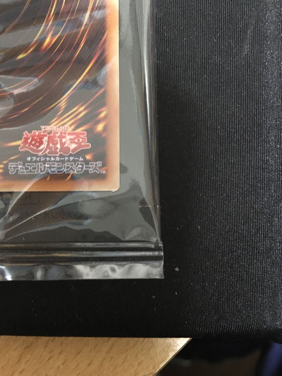 遊戯王 ブラック・マジシャン ウルトラレア SPECIAL ILLUST Ver 遊戯王 ブラック・マジシャン ウルトラレア SPECIAL ILLUST Ver