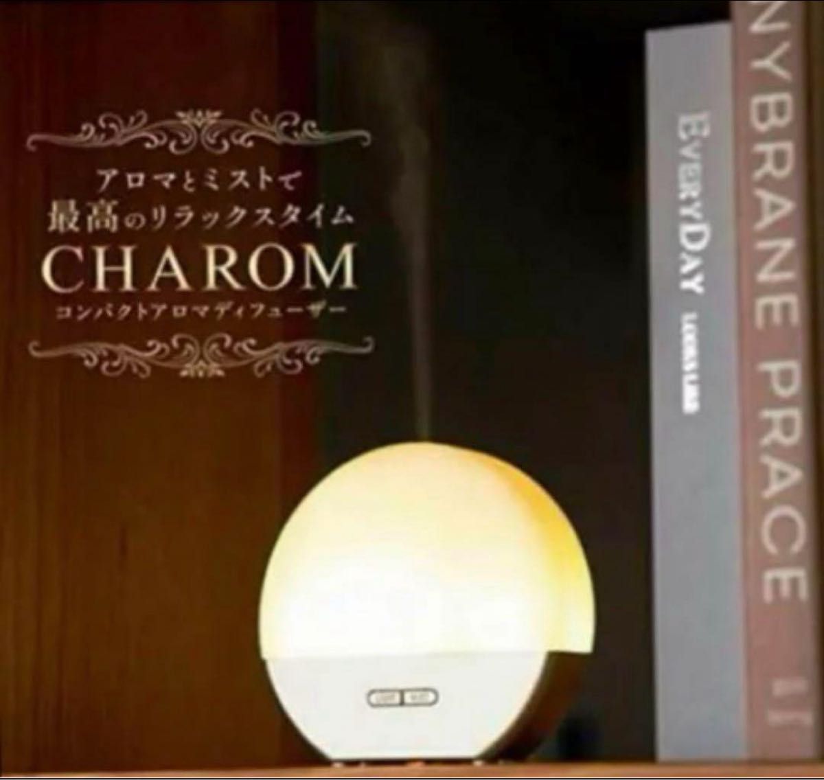 charom アロマディフューザー monosia アロマ　加湿器　ライト付き　デスク　デスク周り　オフィス　寝室