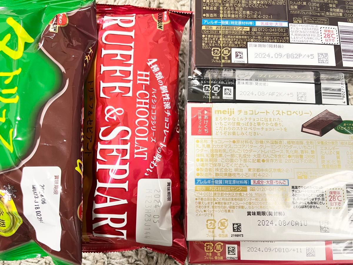 新品未開封 チョコレート お菓子 詰め合わせ おまとめ セット 新品未開封 チョコレート お菓子 詰め合わせ おまとめ セット