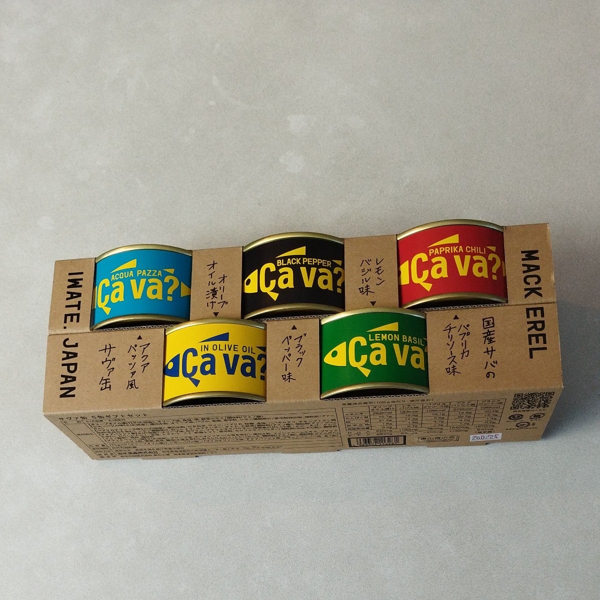 サヴァ缶◆170g×５缶◆５種たべくらべ