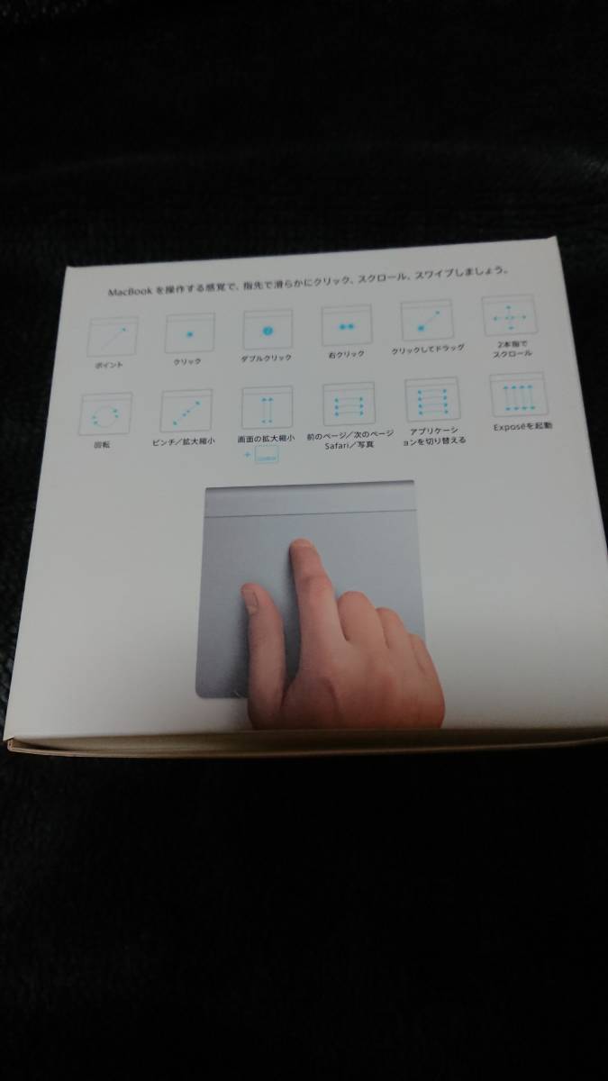 中古　Apple Magic Trackpad アップル マジック トラックパッド マウス 純正 ワイヤレス Bluetooth　A1339_画像2