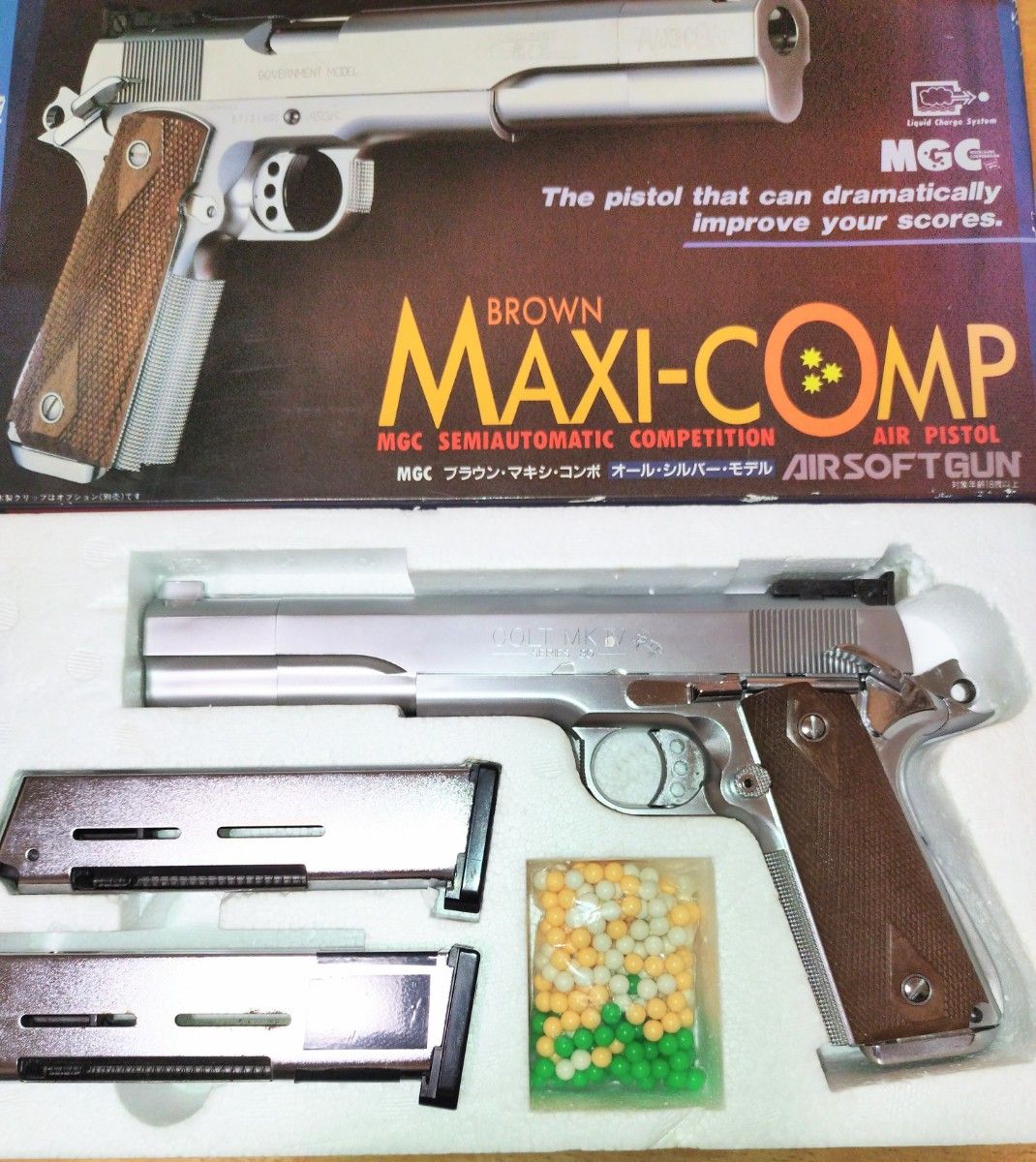 MGC コルト MKIV シリーズ80 【動作未確認】 MGC コルト MKIV シリーズ80 【動作未確認】 MGC コルト MKIV