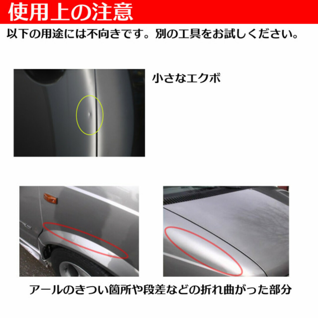 2個セット へこみ直し バキュームリフター 車 凹み 修理 吸盤 強力 リペア_画像8