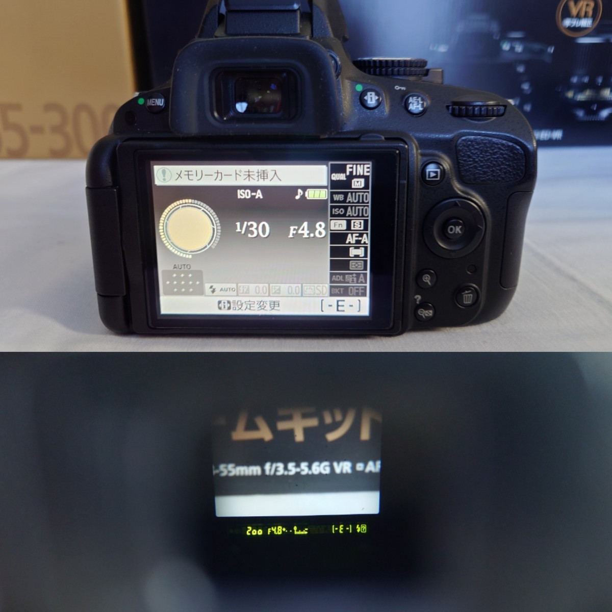 ニコン Nikon デジタル一眼 D5100 ダブルズームキット AF-S DX NIKKOR 18-55mm f/3.5-5.6G VR AF-S DX NIKKOR 55-300mm f/4.5-5.6G ED VR_画像8