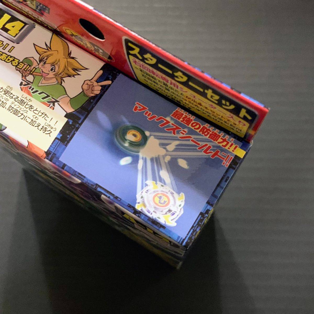 未開封 未組立 新品 爆転シュート ベイブレード ドラシエルS 未開封 未組立 新品 爆転シュート ベイブレード ドラシエルS