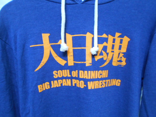 大日本プロレス 大日魂 スウェット パーカー XLサイズ プロレス BIG JAPAN PRO-WRESTLING_画像4