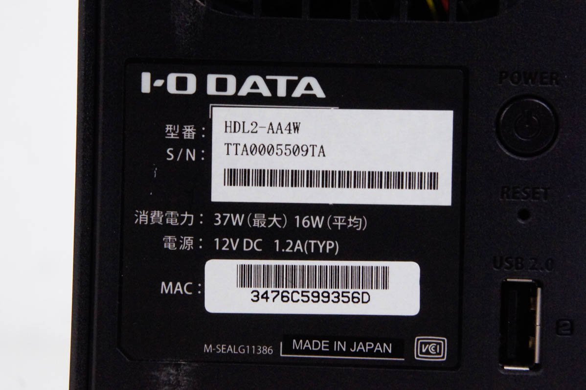 18 I・O DATA アイオーデータ HDL2-AA4W NAS HDD2TB*2_画像5