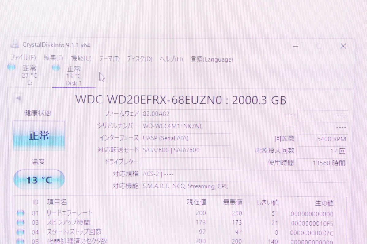 14 I・O DATA アイオーデータ HDL2-AA4W NAS HDD2TB*2_画像7