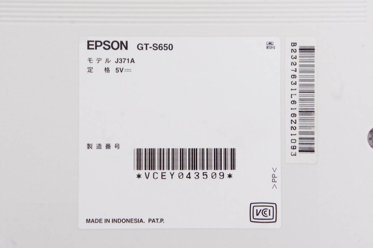 2 EPSON Epson flatbed scanner -GT-S650