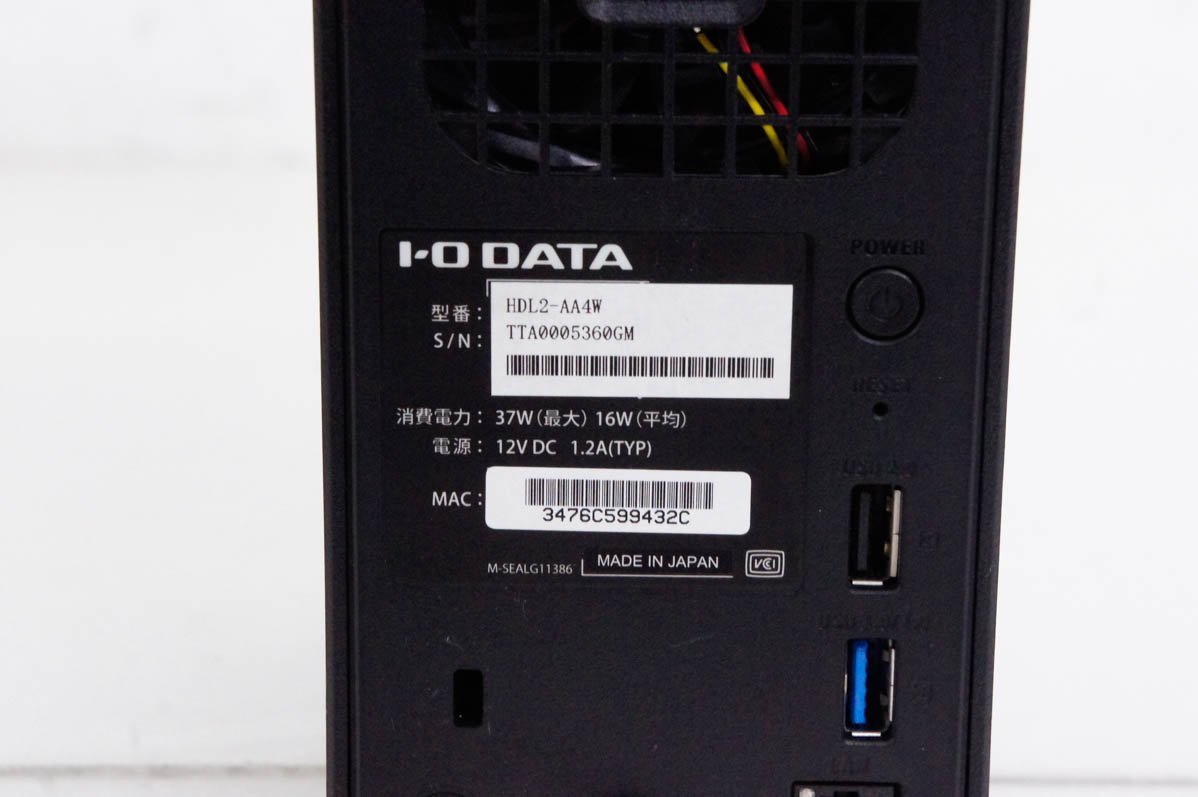 7 I・O DATA アイオーデータ HDL2-AA4W NAS HDD2TB*2_画像5