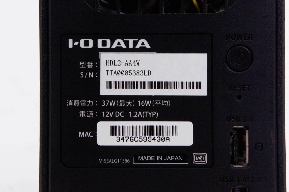 6 I・O DATA アイオーデータ HDL2-AA4W NAS HDD2TB*2の画像5