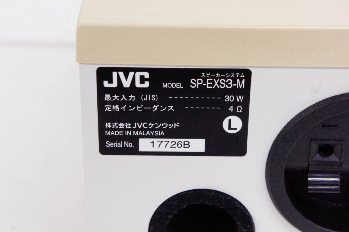 JVC ケンウッド ウッドコーンスピーカー ペア SP-EXS3_画像5