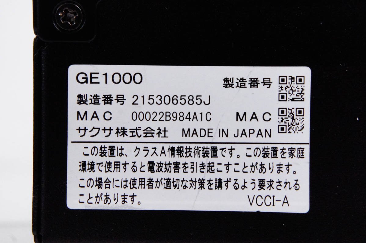 1 サクサ 情報技術装置 情報セキュリティゲートウェイ GE1000_画像4