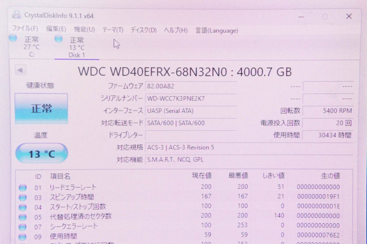 I・O DATA アイ・オー・データ LAN DISK 外付けハードディスク HDD 4TB*2 計8TB HDL2-H8/R_画像7