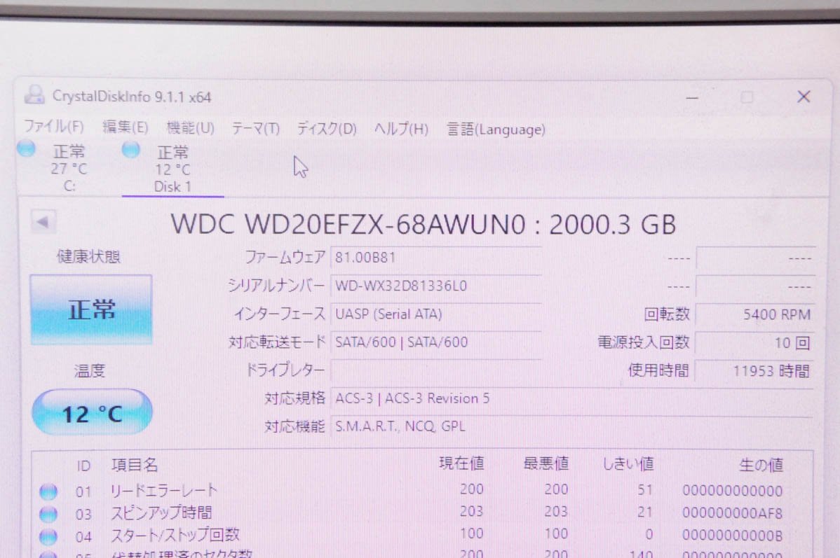 4 BUFFALO バッファロー NAS LinkStation HDD2TB*2 計4TB LS220DN0402B_画像7