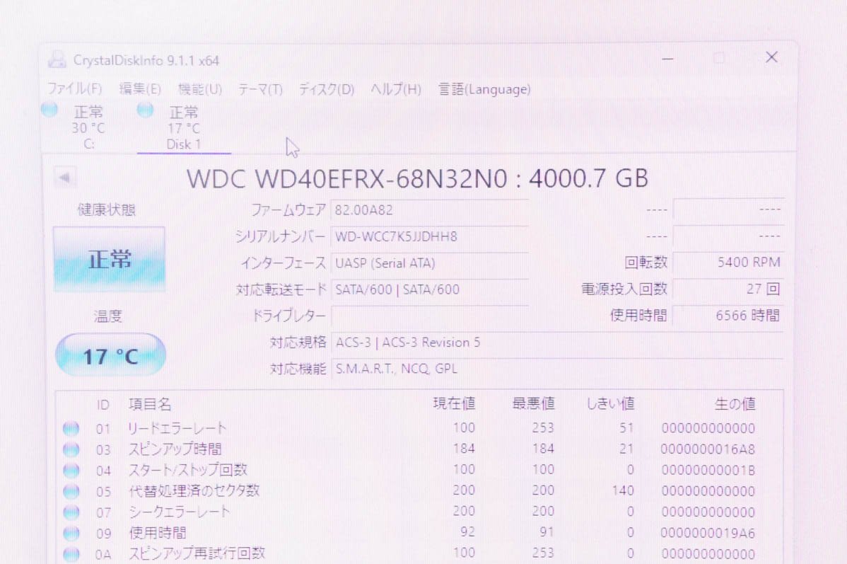 I・O DATA アイ・オー・データ 外付けハードディスク ZHD2-UTX8 HDD4TB*2 計8TB_画像6