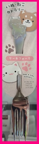 [ is possible to choose ..*..: cutlery : 2 ps : made in Japan ]* pretty [ dog * cat ] pattern : spoon * Fork * tableware cutlery :S